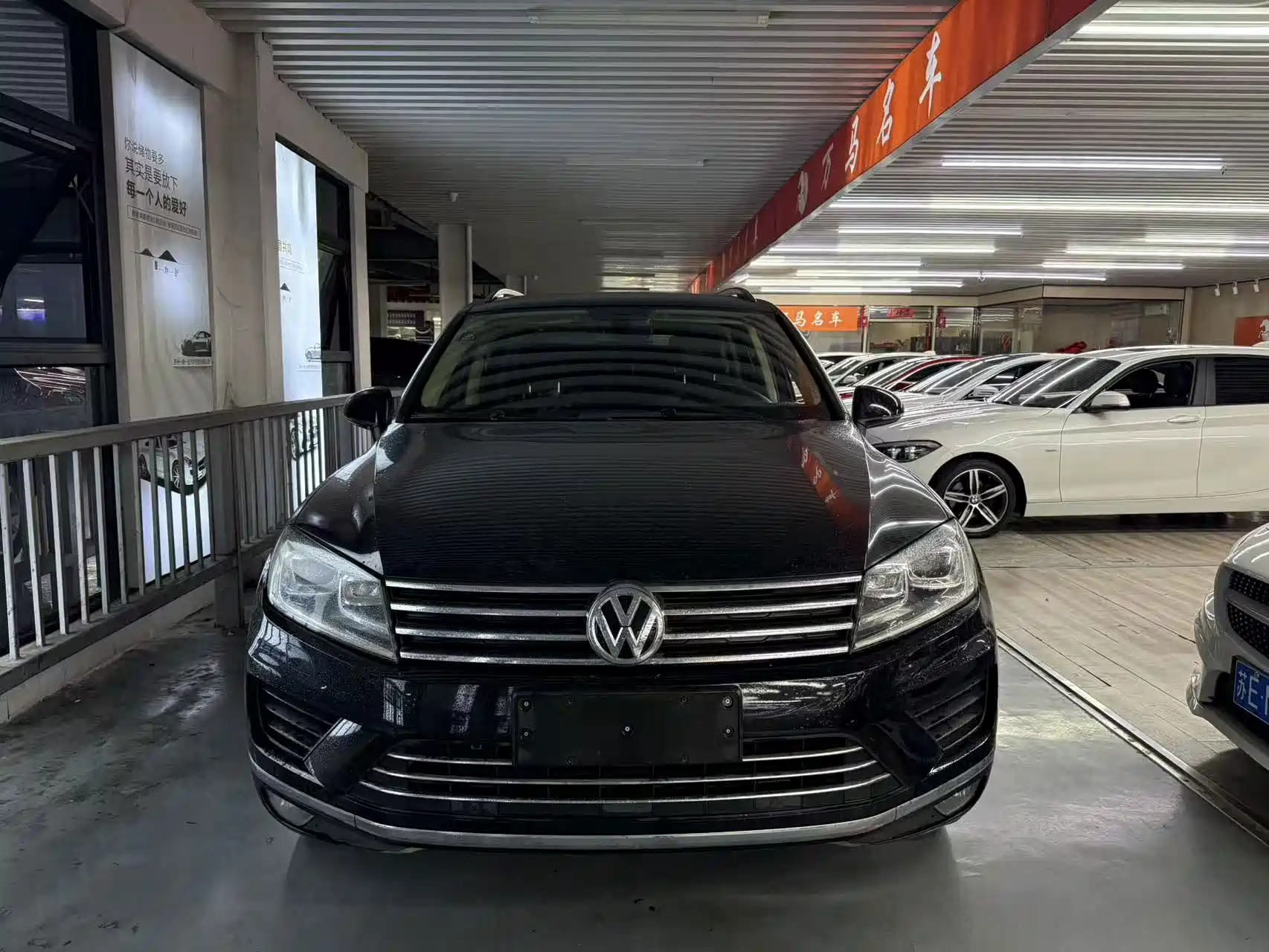 Photo 2 - Volkswagen Touareg