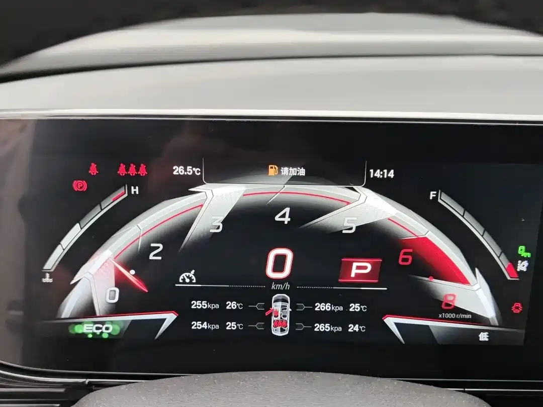 GAC Trumpchi Trumpchi Emkoo 2024 Model 270T DCT Shadow Leopard R-Style Edition фото 7