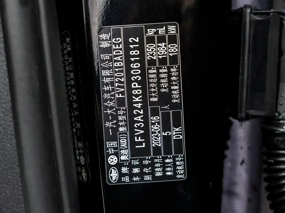 Audi A6L 2023 45 TFSI Premium Selection Dynamic фото 26