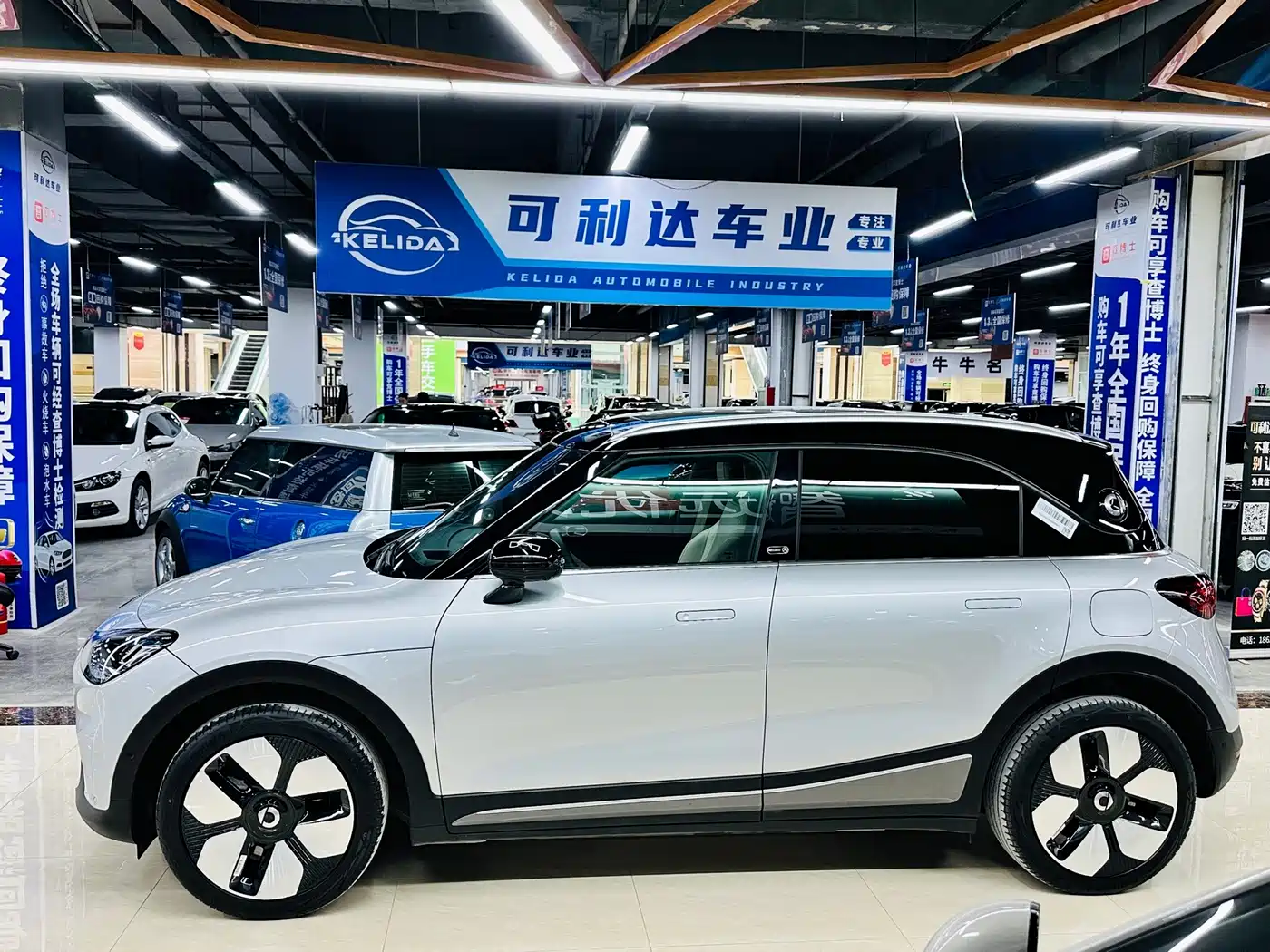 smart Elf #1 2025 2026 Agile New Luxury Edition