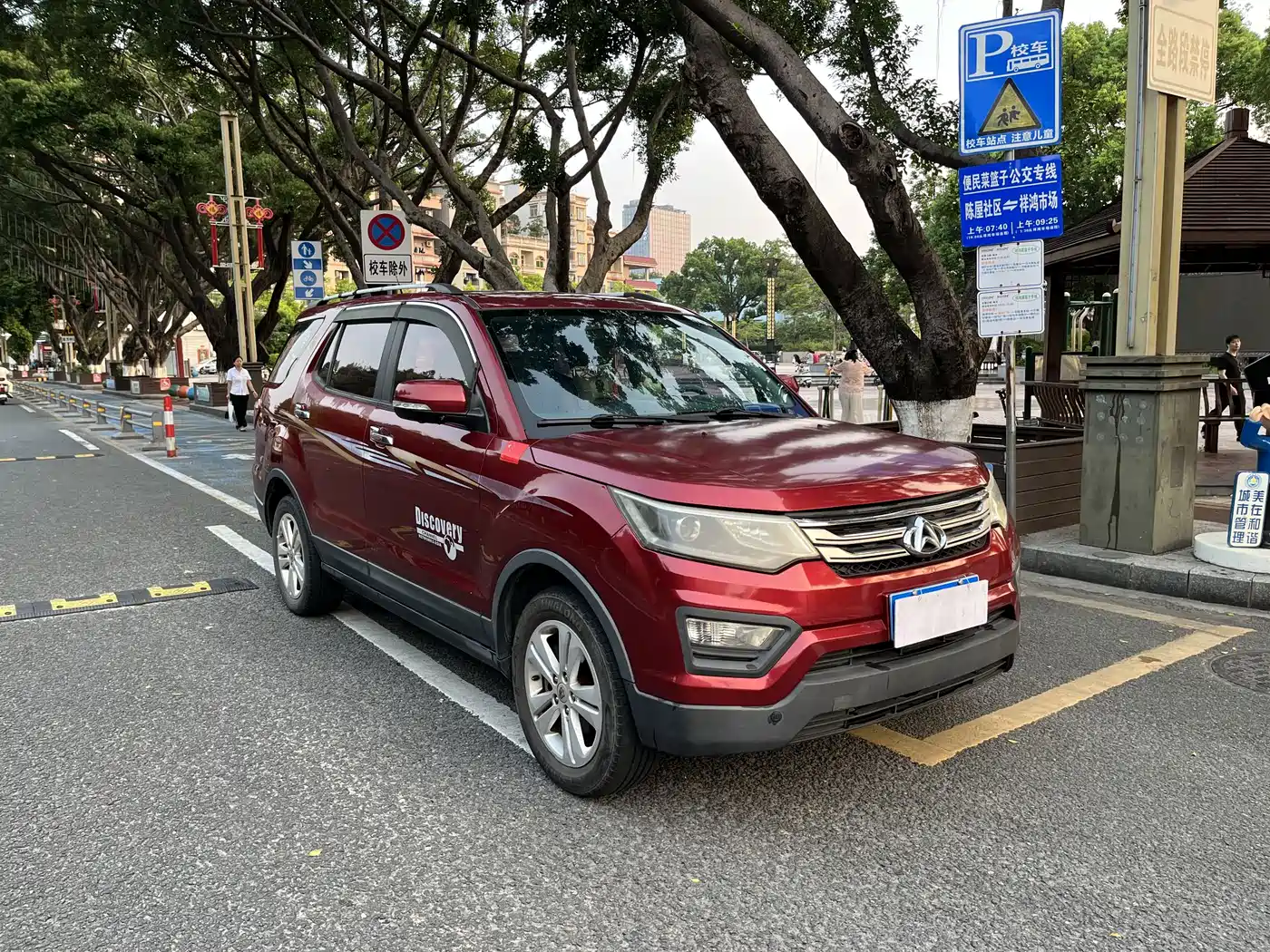 Changan Oshan Changan Oushang CX70 2016 2016 1.6L Manual Luxury