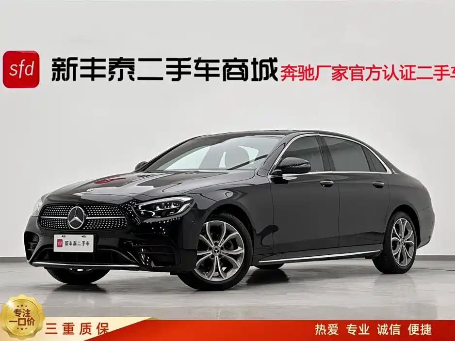  E CLASS