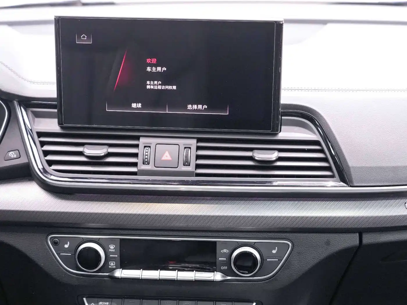 Audi Q5L 2022 Facelift 45T Luxury Dynamic фото 15