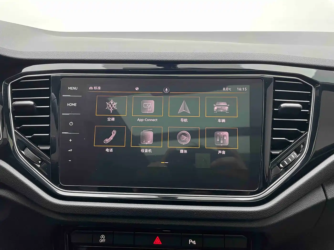 VOLKSWAGEN T ROC EXPLORING SONGS