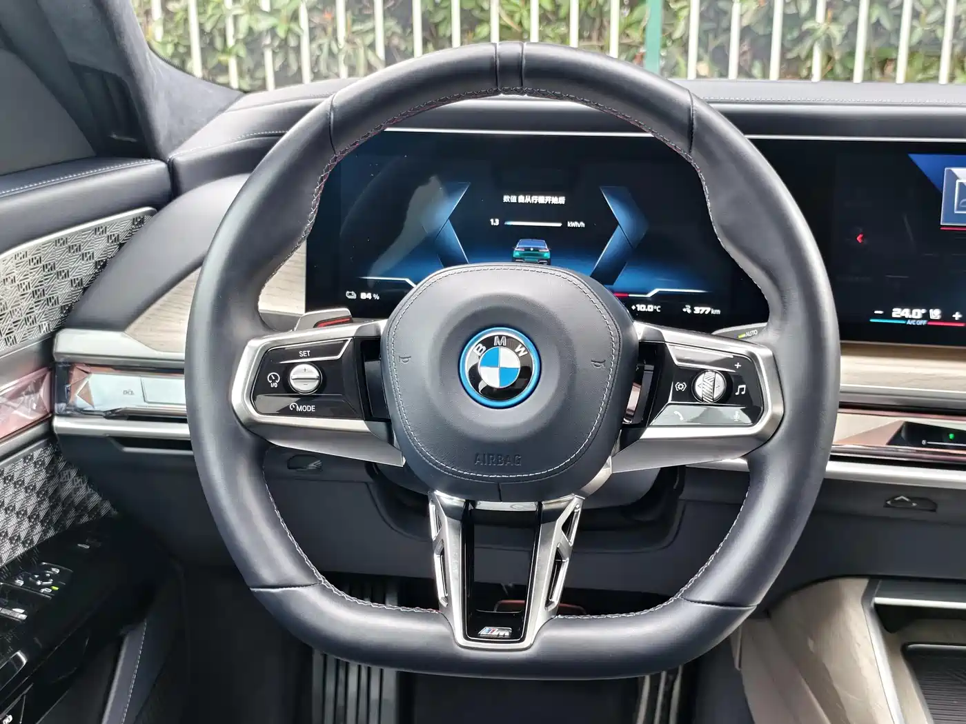BMW I7 M70L