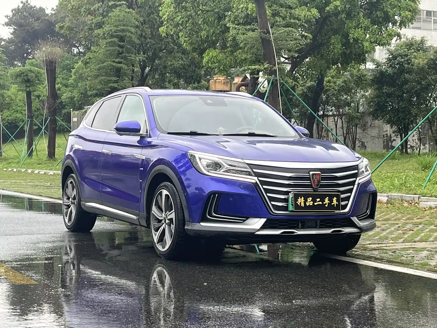 ROEWE MARVEL X