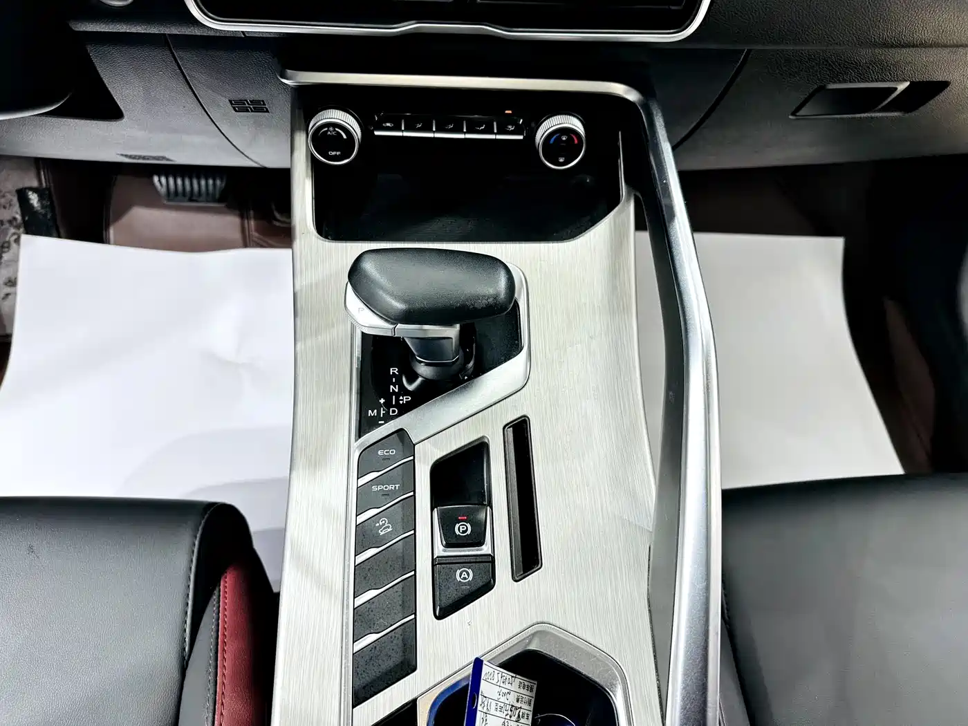 GEELY AUTOMOBILE BINYUE