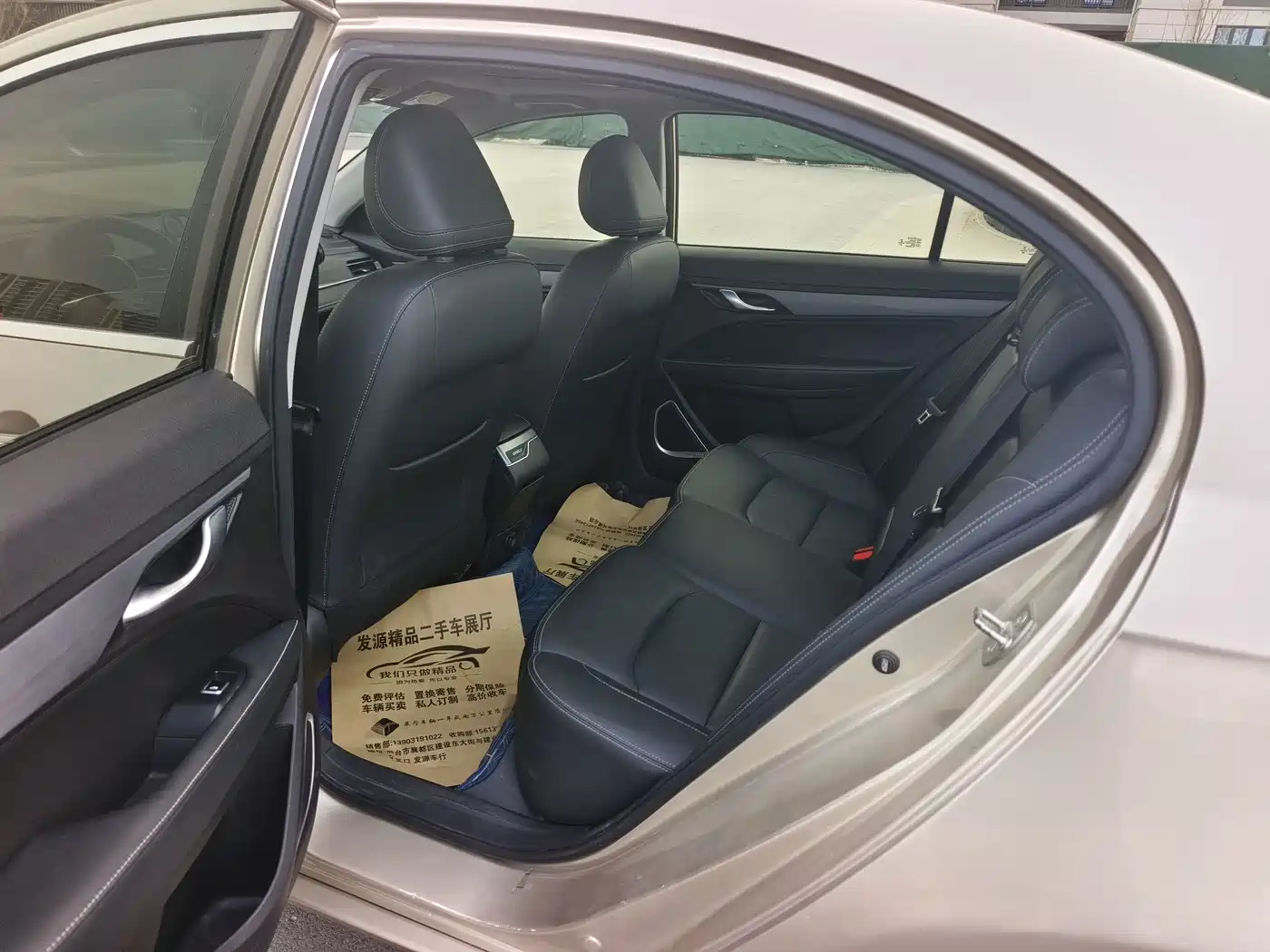 GEELY AUTOMOBILE EMGRAND