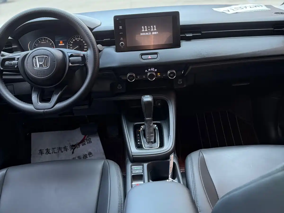 Honda Vezel 2023 2023 1.5L CVT Elite Edition
