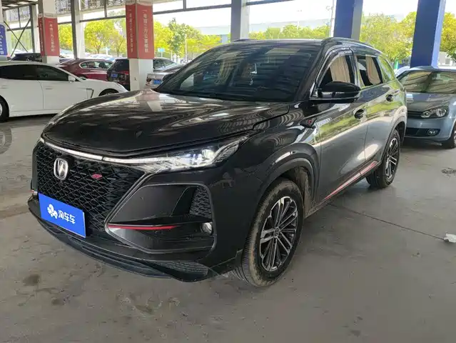 CHANGAN CS75 PLUS