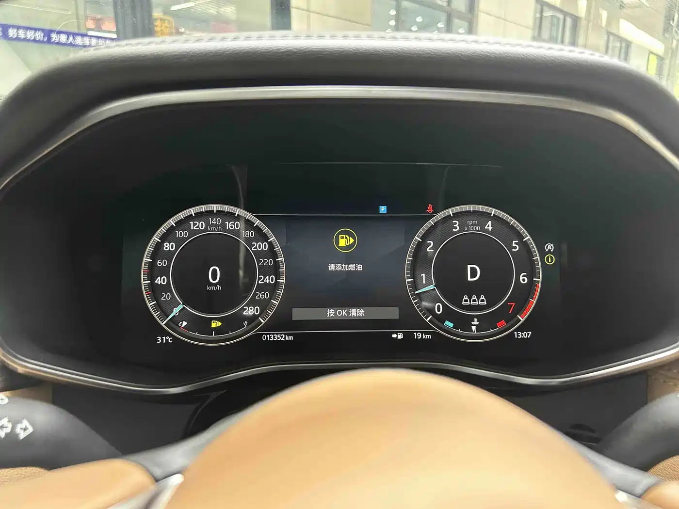 Jaguar XFL 2026 2025 2.0T P250 FWD Luxury Edition
