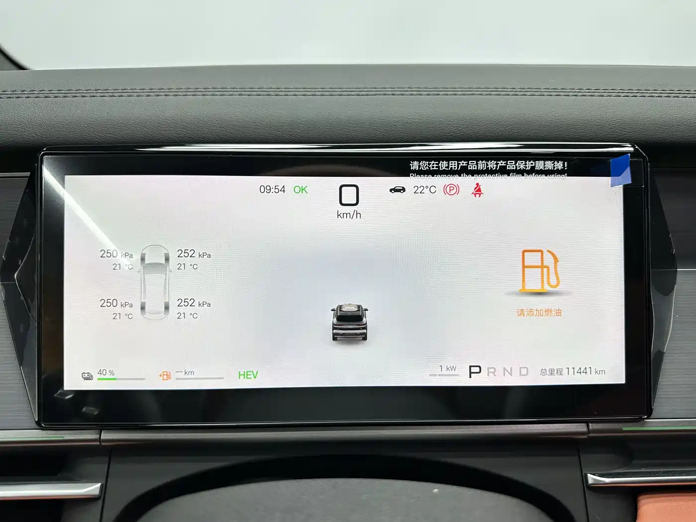 BYD Tang L 2025 DM 175KM Drone Player Edition фото 13
