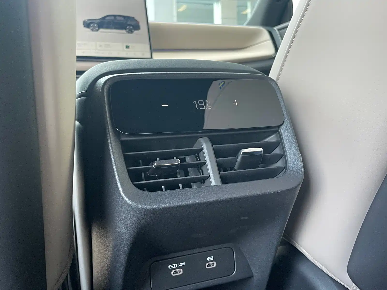 Photo 14 - Volvo XC70 Plug-in Hybrid