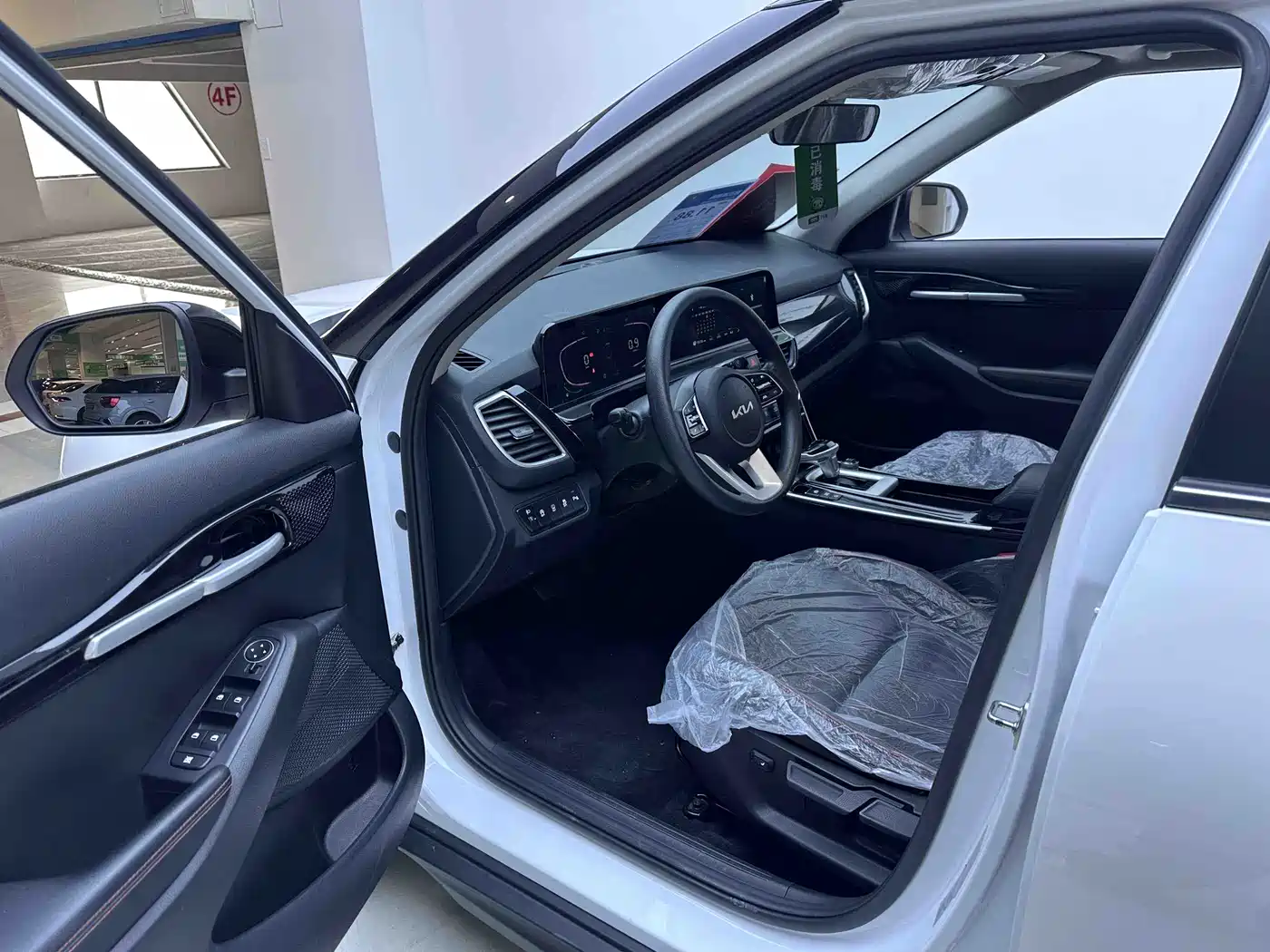 KIA SETUS