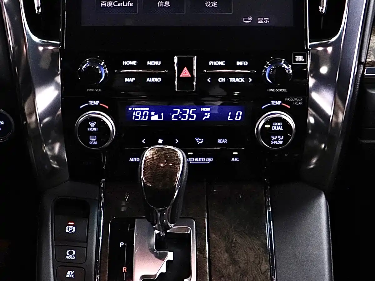 Toyota Vellfire 2020 2020 Twin Engine 2.5L HV Premium Edition