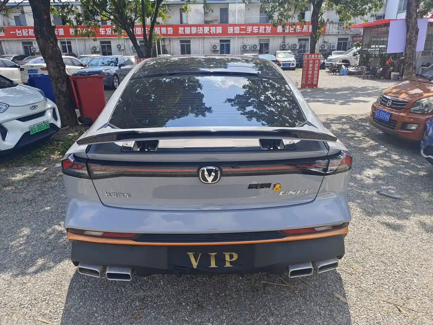 Photo 15 - Changan UNI-V