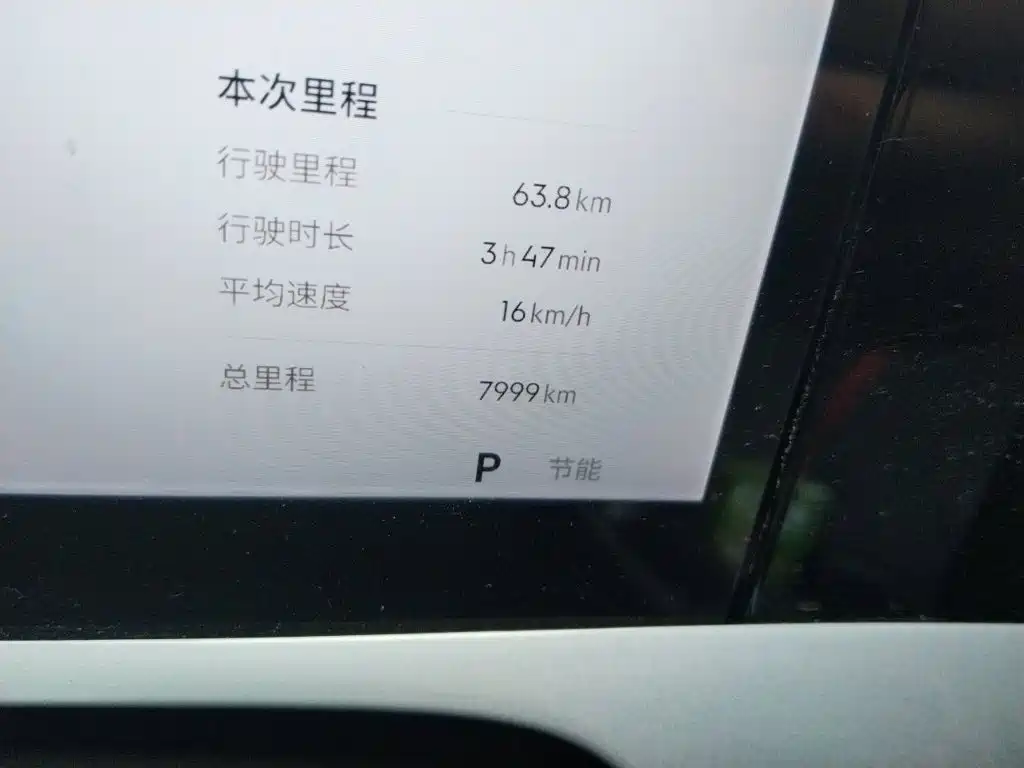 Geely Galaxy Starry Wish 2026 2026 Model 410km Explorer Edition