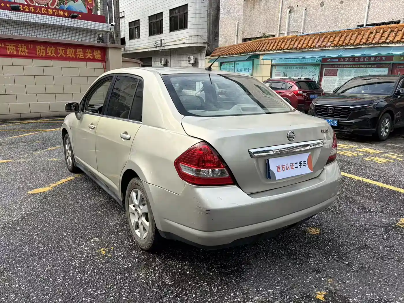 Nissan Tiida 2007 2006 Model 1.6JE MT