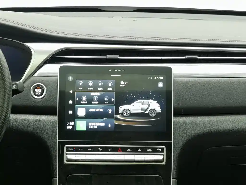 GAC TRUMPCHI GS4 PLUS