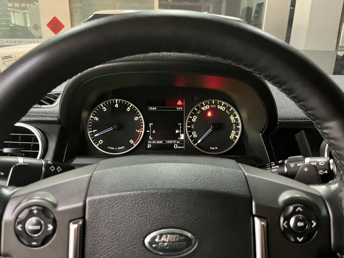 Land Rover Discovery 2016 3.0 SC V6 SE фото 8