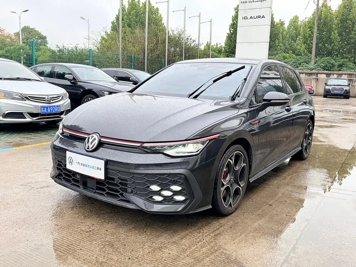 Similar car