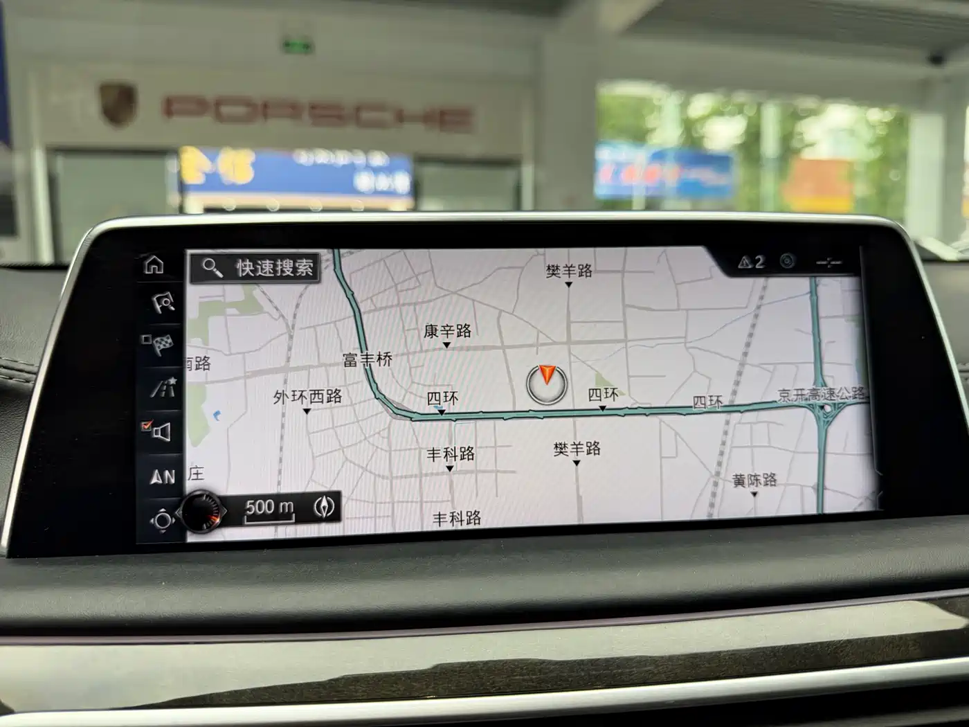 BMW 7 Series 2016 730Li Leading фото 12