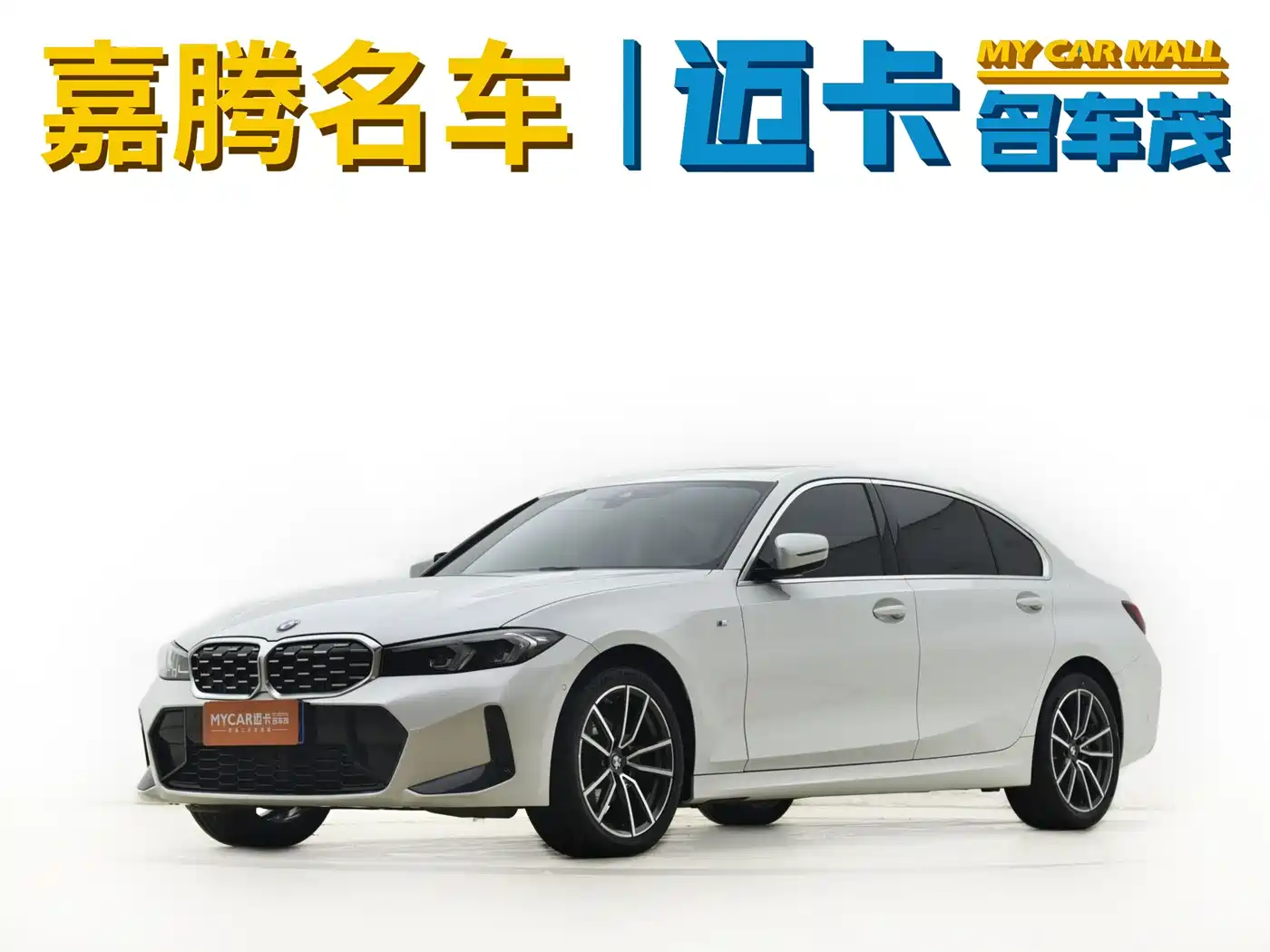 BMW 3 Series 2024 325Li M Sport Package