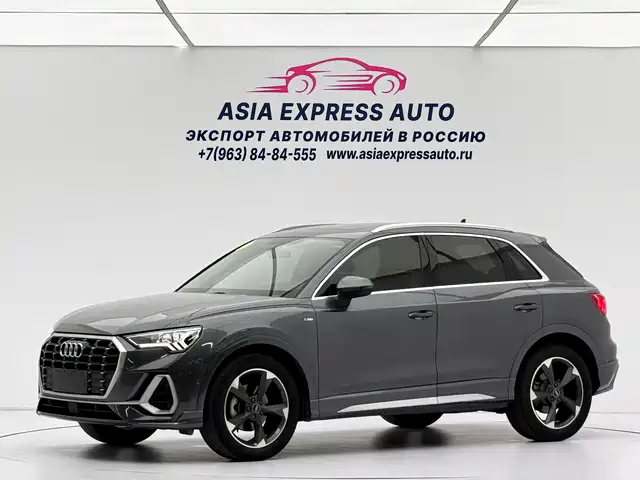 Audi Q3 2022