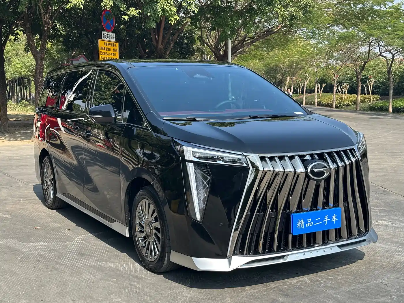 GAC Trumpchi Trumpchi M8 2023 Model Master Series 400T Flagship Edition фото 3