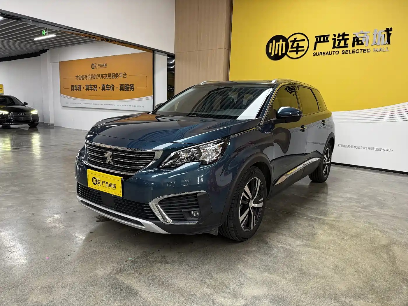 Peugeot 5008 2017 380THP 7-seat Elite Edition