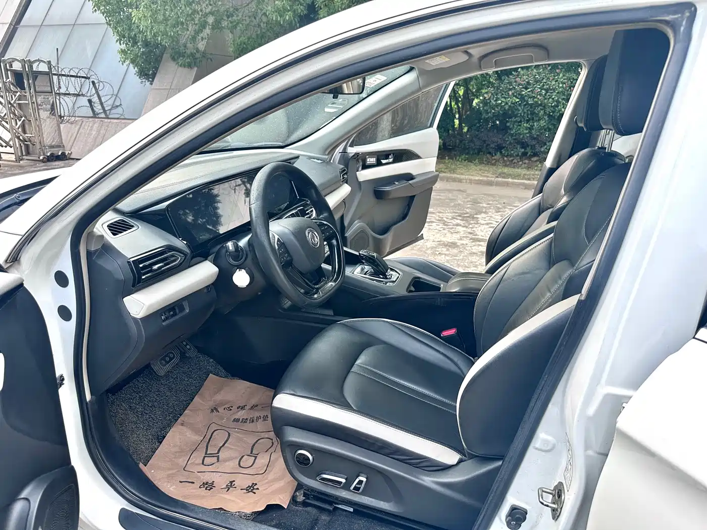 Dongfeng Aeolus Dongfeng Fengshen E70 2021 2021 Facelift II 500 Pro Super Enjoy Edition