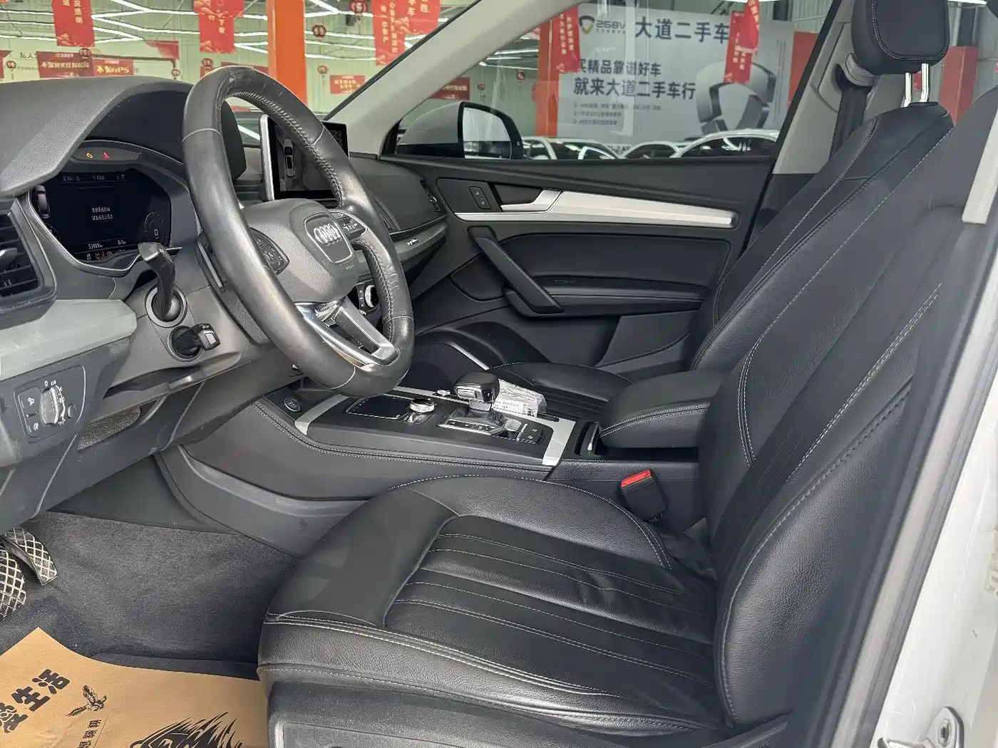 Audi Q5L 2020 40 TFSI Prestige Fashion фото 10