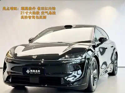 Luxeed R7
