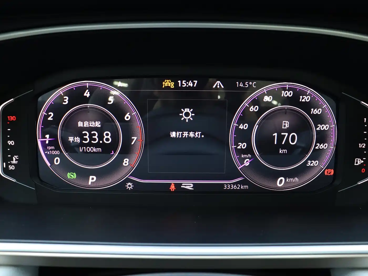 Volkswagen Tharu 2024 300TSI 2WD Moon Premium Edition фото 18