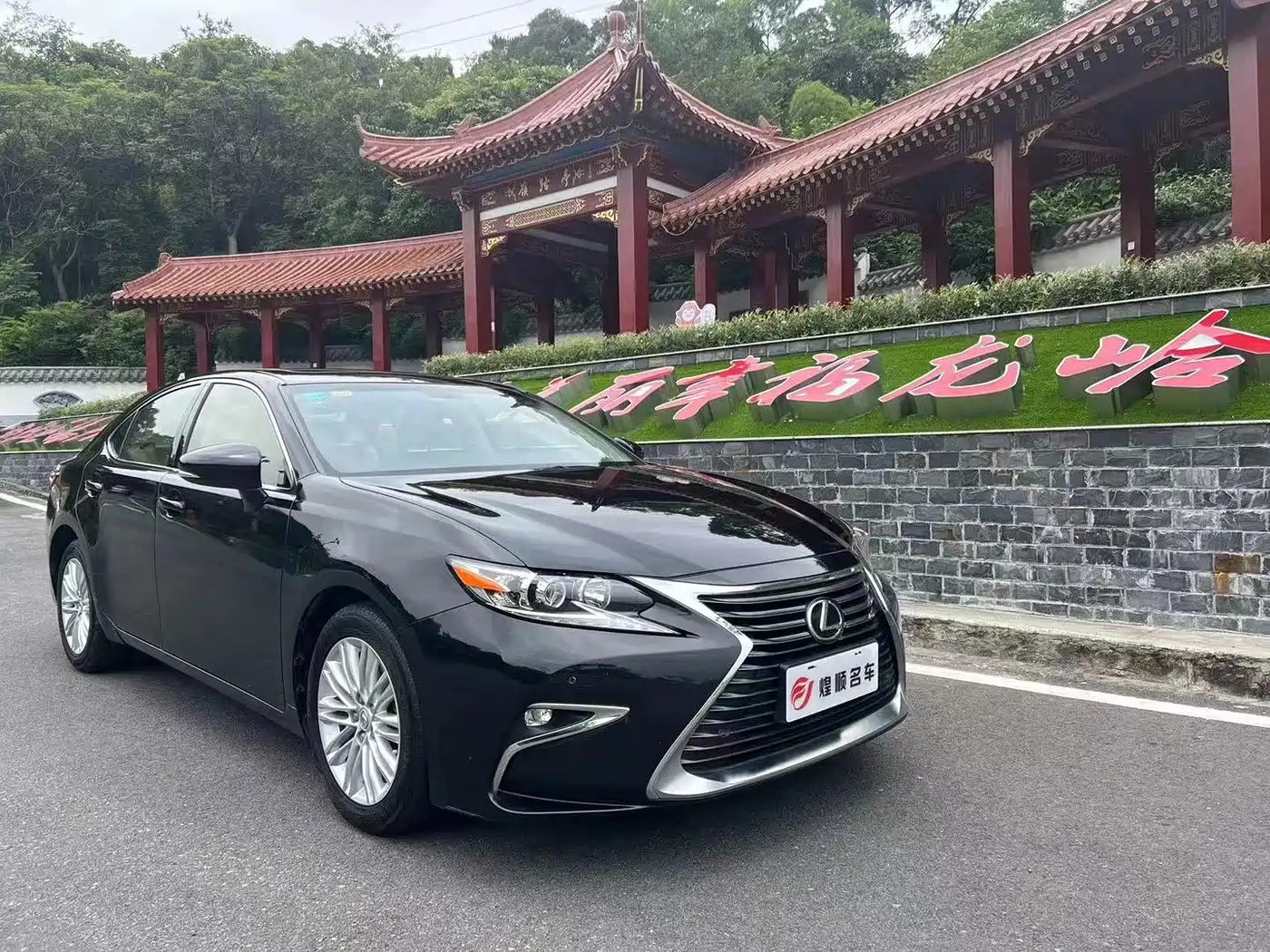 Фото 2 - Lexus ES