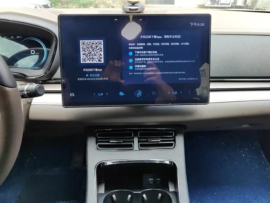 BYD Han 2020 DM AWD Performance Luxury Edition фото 13