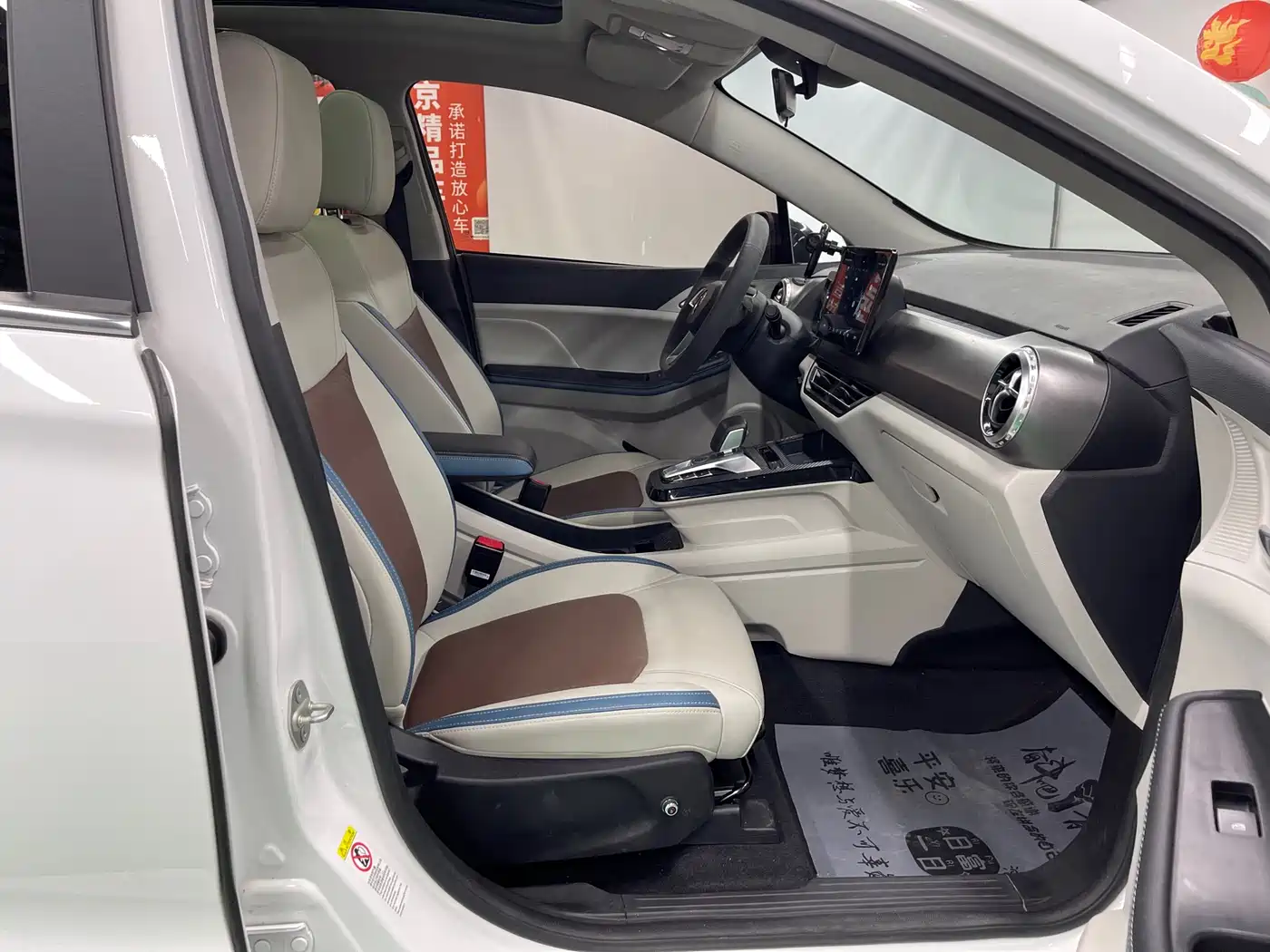 BYD Yuan Pro 2023 401KM Premium фото 23