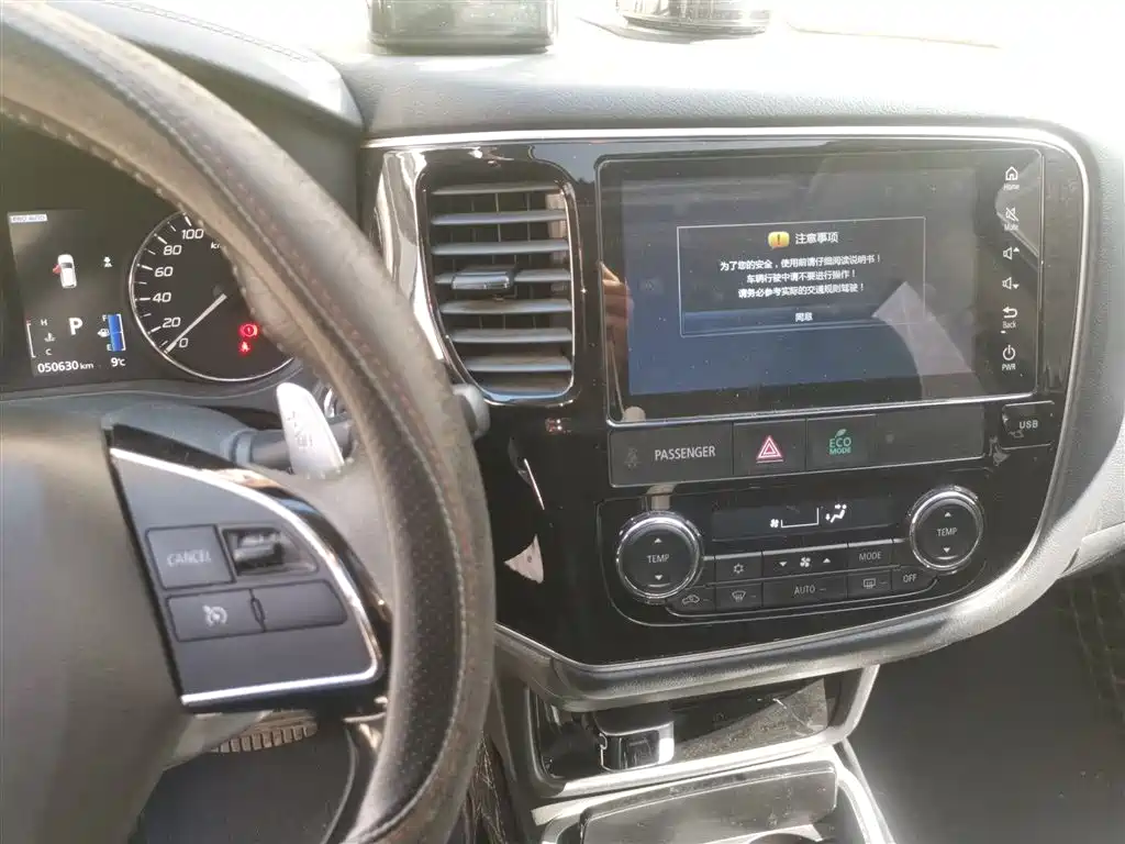 MITSUBISHI OUTLANDER