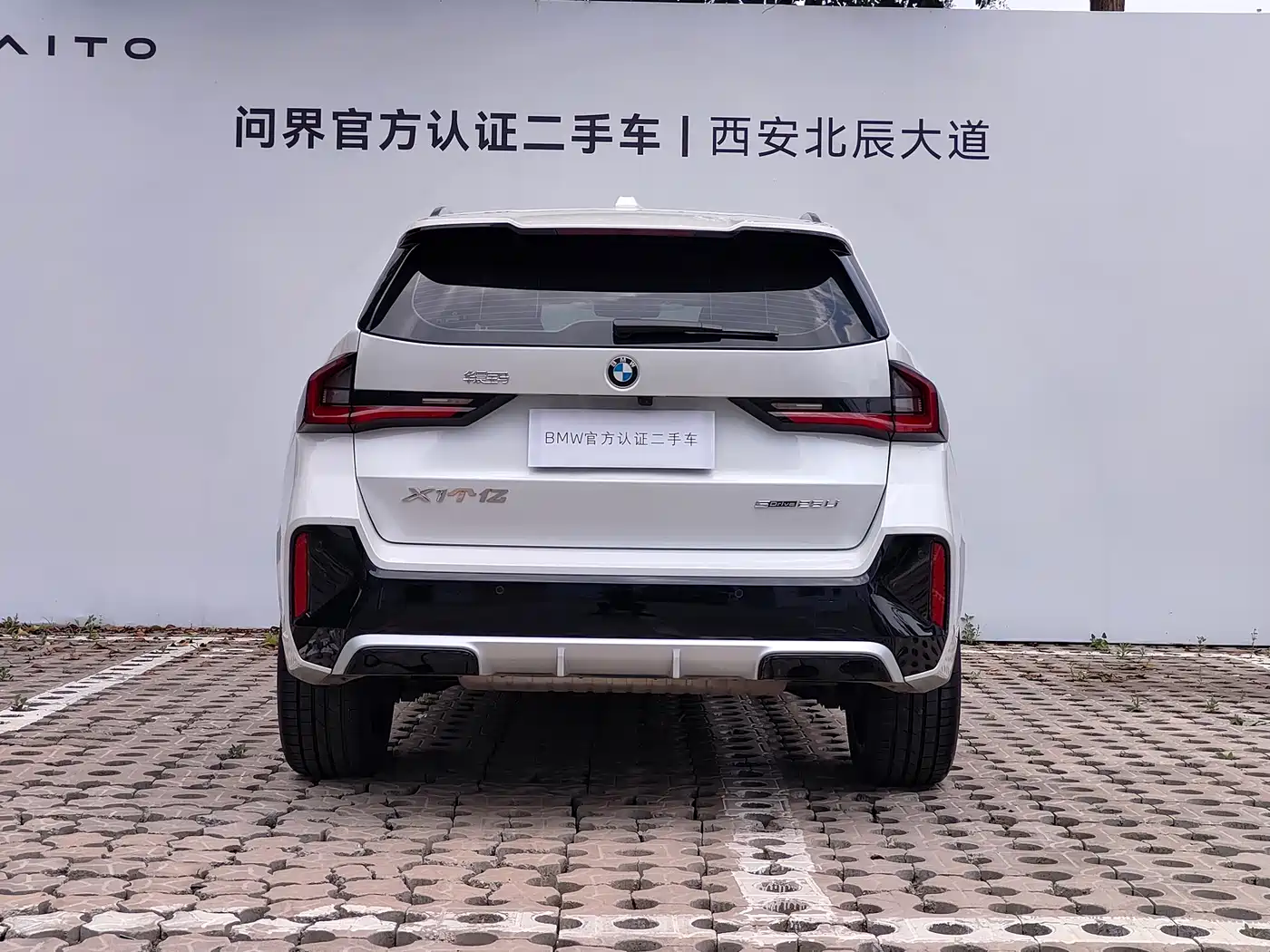 BMW X1 2023 sDrive25Li M Sport Package фото 21