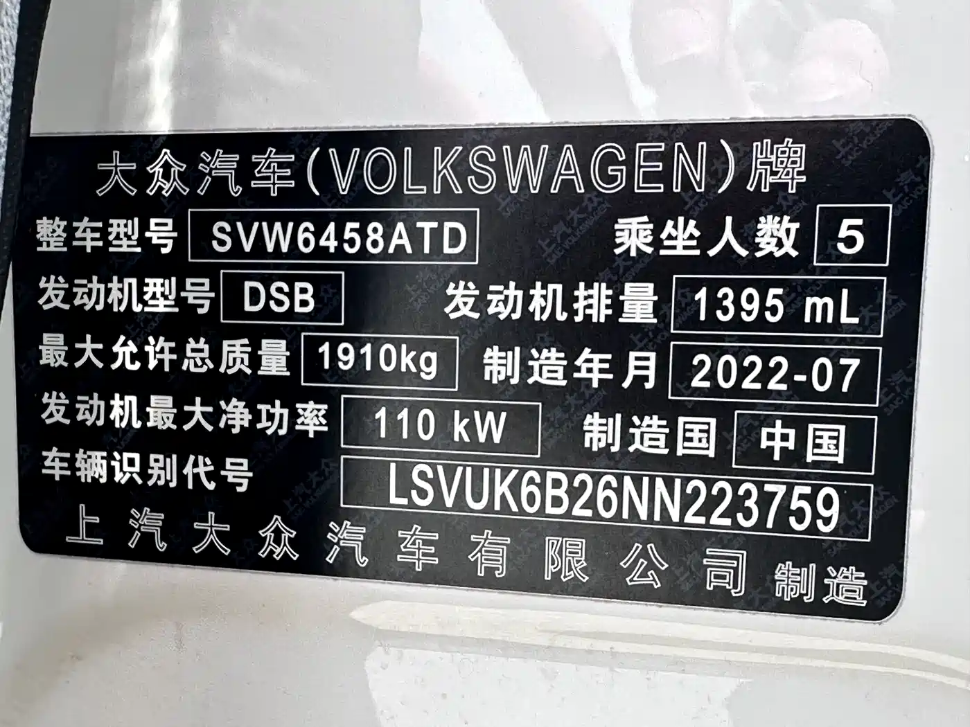 Volkswagen Tharu 2022 280TSI 2WD Comfort фото 14