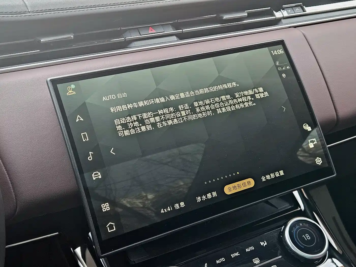 Land Rover Range Rover Sport 2023 400PS Dynamic SE фото 17