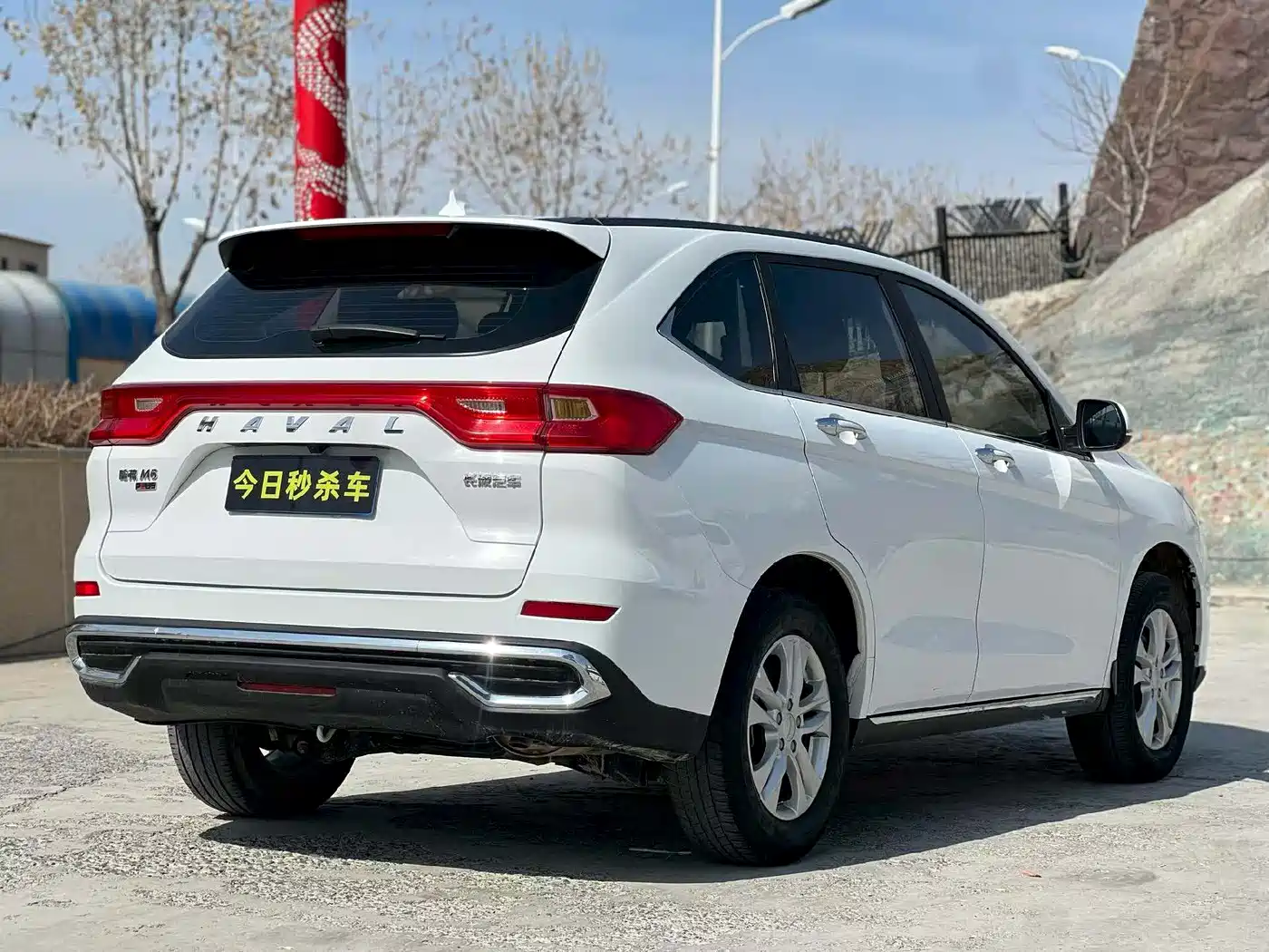 HAVAL M6