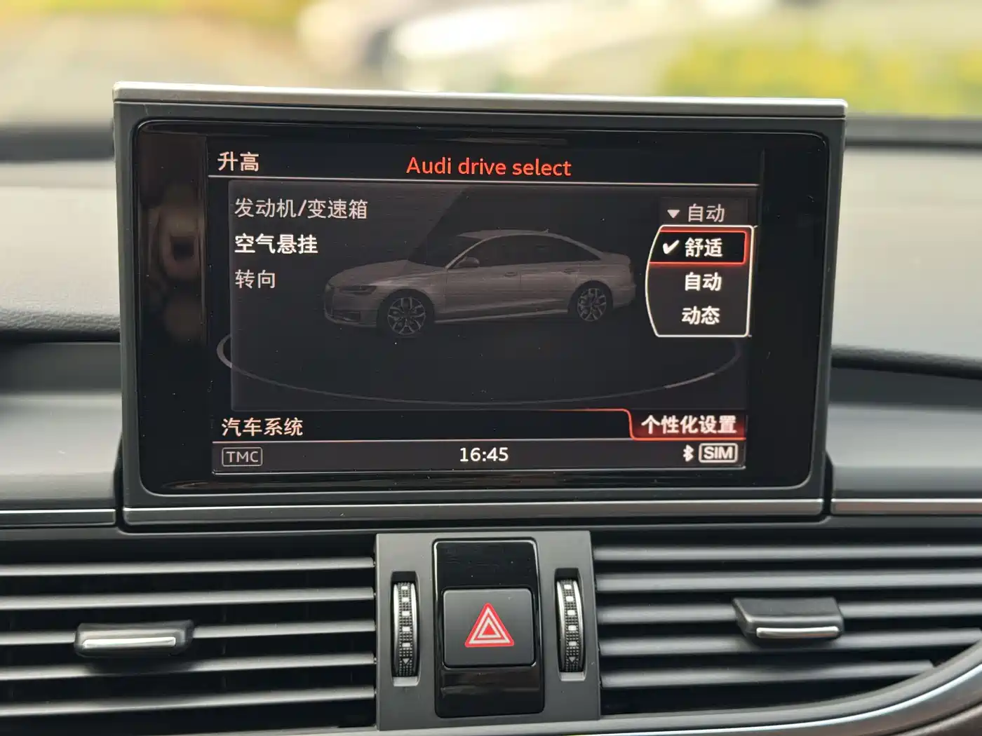 Audi A6L 2016 50 TFSI quattro Luxury фото 13