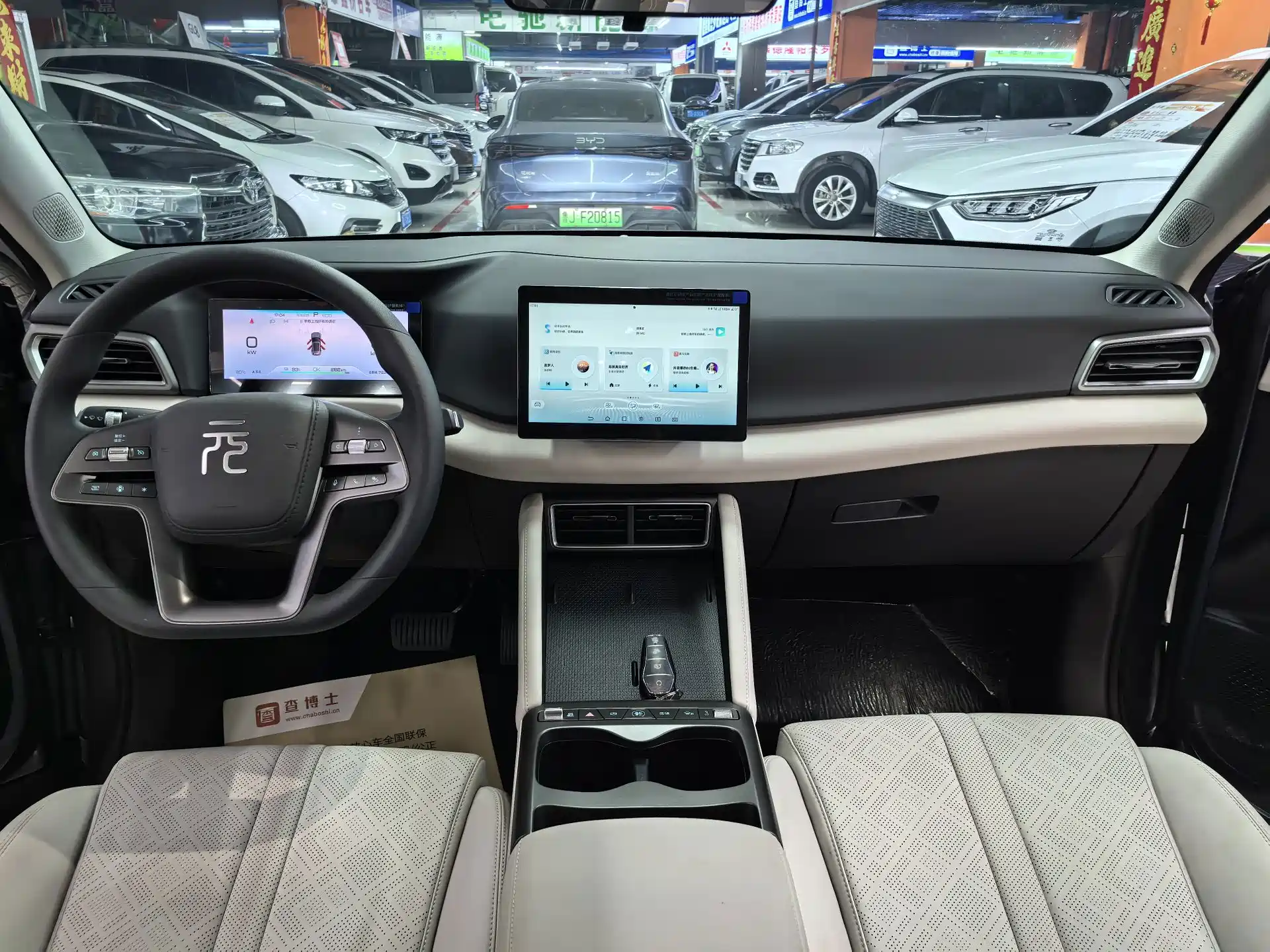 صورة 8 - BYD Yuan UP