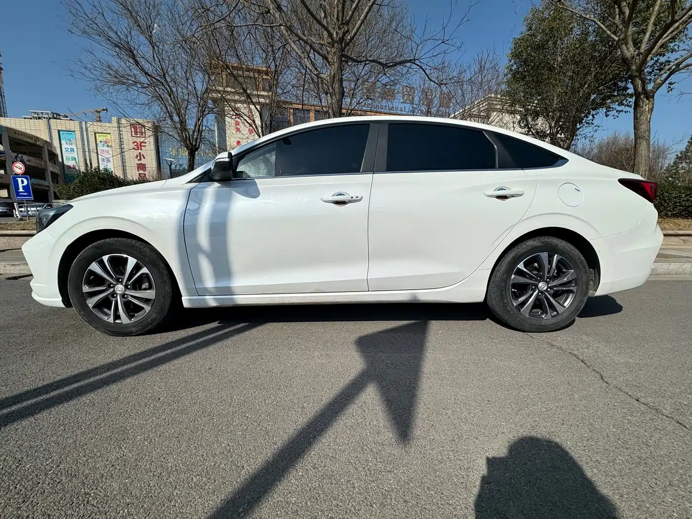 CHANGAN YIDONG
