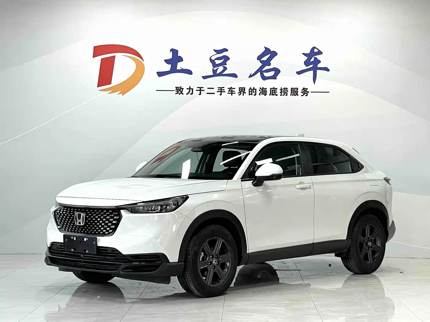 Honda XR-V 2024 1.5L CVT Craze Edition