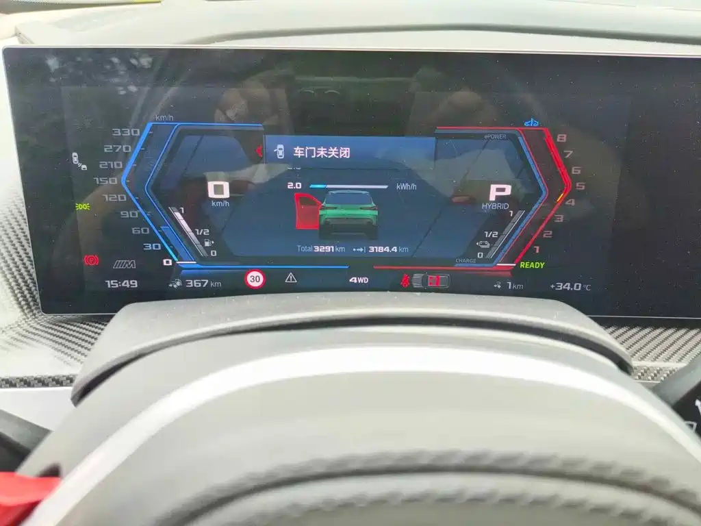 2026 BMW XM