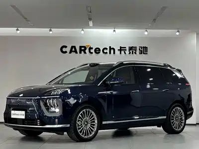 GAC Hyper HL
