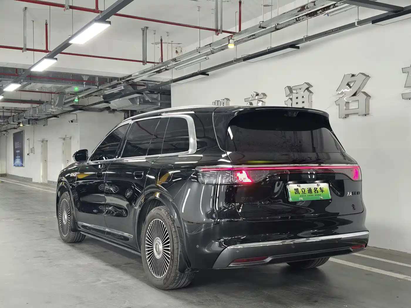 AITO Wenjie AITO M8 2026 2025 Range Extender Max+ Edition 53.4kWh 5-seater