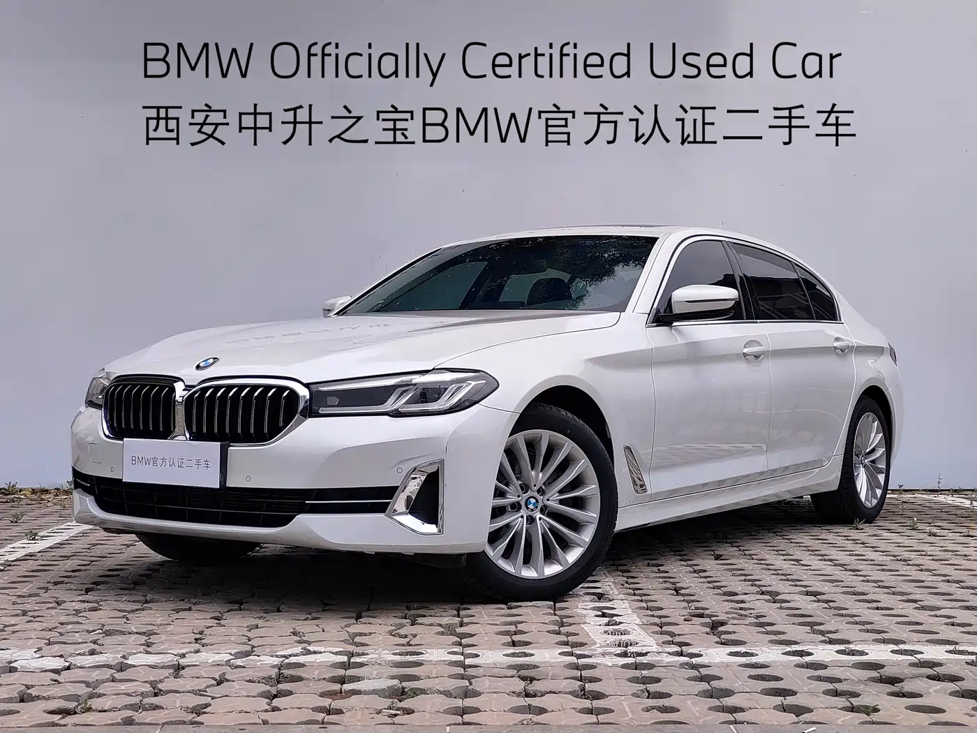 BMW 5 Series 2022 525Li Luxury Package